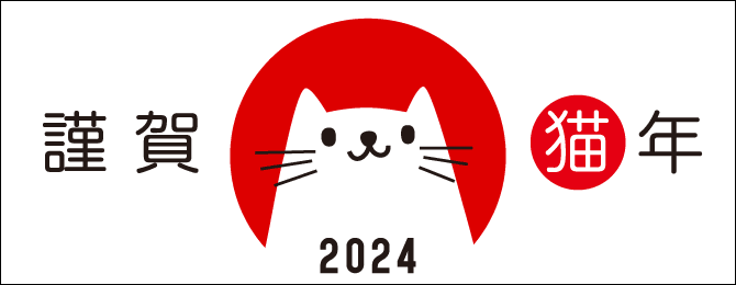 A HAPPY NEW YEAR 2022!